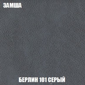Пуф Кристалл (ткань до 300) Боннель в Копейске - kopejsk.ok-mebel.com | фото 3