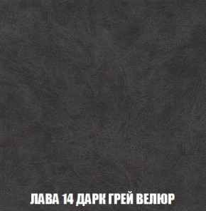 Пуф Кристалл (ткань до 300) Боннель в Копейске - kopejsk.ok-mebel.com | фото 30