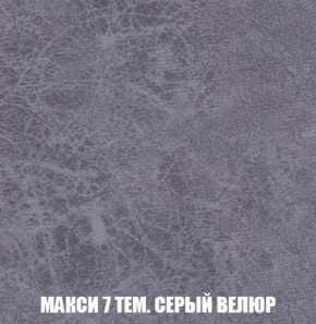 Пуф Кристалл (ткань до 300) Боннель в Копейске - kopejsk.ok-mebel.com | фото 34