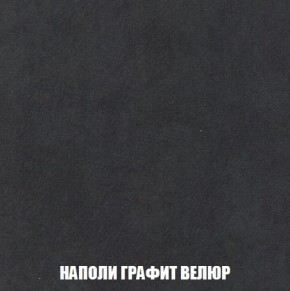 Пуф Кристалл (ткань до 300) Боннель в Копейске - kopejsk.ok-mebel.com | фото 37