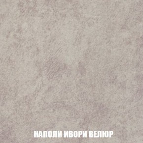 Пуф Кристалл (ткань до 300) Боннель в Копейске - kopejsk.ok-mebel.com | фото 38