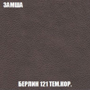 Пуф Кристалл (ткань до 300) Боннель в Копейске - kopejsk.ok-mebel.com | фото 4