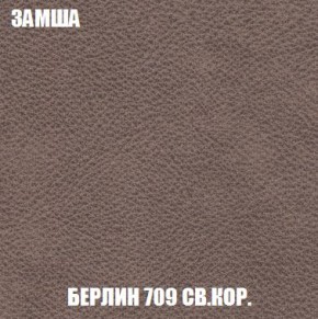 Пуф Кристалл (ткань до 300) Боннель в Копейске - kopejsk.ok-mebel.com | фото 5