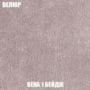 Пуф Кристалл (ткань до 300) Боннель в Копейске - kopejsk.ok-mebel.com | фото 6