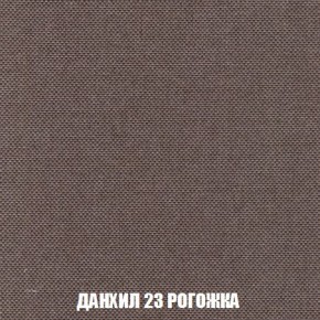 Пуф Кристалл (ткань до 300) Боннель в Копейске - kopejsk.ok-mebel.com | фото 61