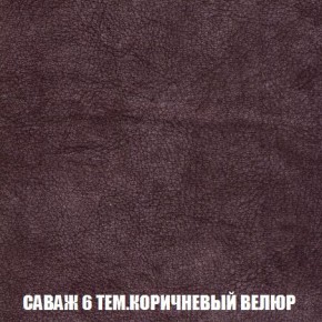 Пуф Кристалл (ткань до 300) Боннель в Копейске - kopejsk.ok-mebel.com | фото 69