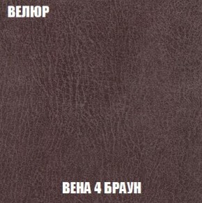 Пуф Кристалл (ткань до 300) Боннель в Копейске - kopejsk.ok-mebel.com | фото 7