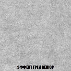 Пуф Кристалл (ткань до 300) Боннель в Копейске - kopejsk.ok-mebel.com | фото 72