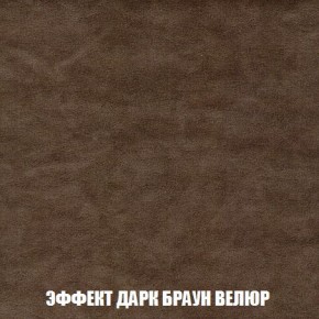 Пуф Кристалл (ткань до 300) Боннель в Копейске - kopejsk.ok-mebel.com | фото 73