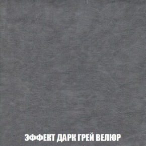 Пуф Кристалл (ткань до 300) Боннель в Копейске - kopejsk.ok-mebel.com | фото 74