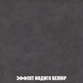 Пуф Кристалл (ткань до 300) Боннель в Копейске - kopejsk.ok-mebel.com | фото 75