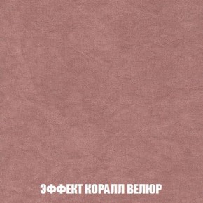 Пуф Кристалл (ткань до 300) Боннель в Копейске - kopejsk.ok-mebel.com | фото 76