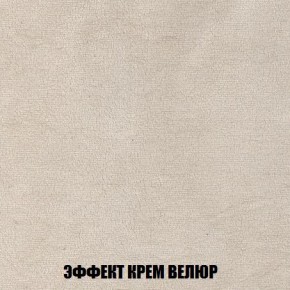 Пуф Кристалл (ткань до 300) Боннель в Копейске - kopejsk.ok-mebel.com | фото 77