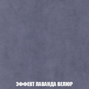 Пуф Кристалл (ткань до 300) Боннель в Копейске - kopejsk.ok-mebel.com | фото 78
