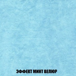 Пуф Кристалл (ткань до 300) Боннель в Копейске - kopejsk.ok-mebel.com | фото 79