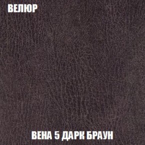 Пуф Кристалл (ткань до 300) Боннель в Копейске - kopejsk.ok-mebel.com | фото 8