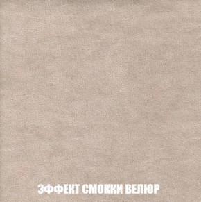 Пуф Кристалл (ткань до 300) Боннель в Копейске - kopejsk.ok-mebel.com | фото 80