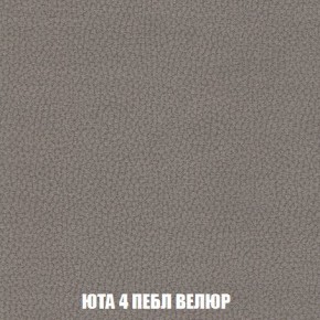 Пуф Кристалл (ткань до 300) Боннель в Копейске - kopejsk.ok-mebel.com | фото 82