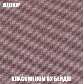 Пуф Кристалл (ткань до 300) Боннель в Копейске - kopejsk.ok-mebel.com | фото 9