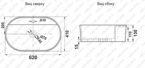 Раковина MELANA MLN-78325X в Копейске - kopejsk.ok-mebel.com | фото 2