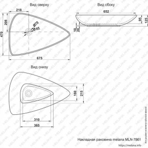Раковина MELANA MLN-7861 в Копейске - kopejsk.ok-mebel.com | фото 2
