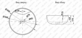 Раковина MELANA MLN-A047 (7010) в Копейске - kopejsk.ok-mebel.com | фото 2