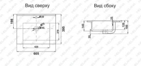 Раковина MELANA MLN-R60 в Копейске - kopejsk.ok-mebel.com | фото 2