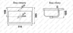 Раковина MELANA MLN-S50 (9393) в Копейске - kopejsk.ok-mebel.com | фото 2