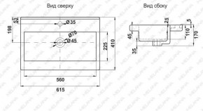 Раковина MELANA MLN-S60 Х (9393) в Копейске - kopejsk.ok-mebel.com | фото 2