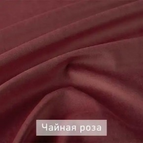 РИЧАРД-2 Стул в Копейске - kopejsk.ok-mebel.com | фото 14