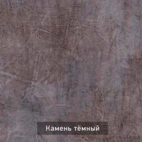 РОБИН Стол кухонный раскладной (опоры прямые) в Копейске - kopejsk.ok-mebel.com | фото 10