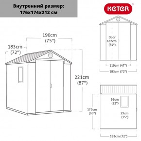 Сарай Дарвин 6х6 (Darwin 6х6) в Копейске - kopejsk.ok-mebel.com | фото 3