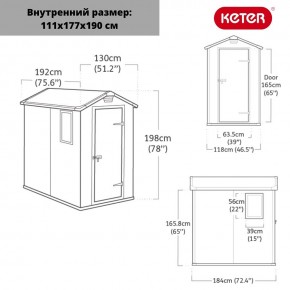 Сарай Манор 4х6 (Manor 4x6) серый/белый в Копейске - kopejsk.ok-mebel.com | фото 2