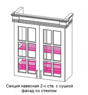 Секция навесная 2-х ств. с сушкой "Верона", фасад со стеклом (800) в Копейске - kopejsk.ok-mebel.com | фото