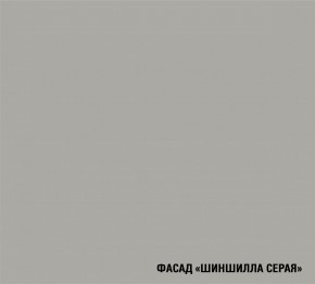 ШЕЛЛИ Кухонный гарнитур Лайт 1200 мм в Копейске - kopejsk.ok-mebel.com | фото 6