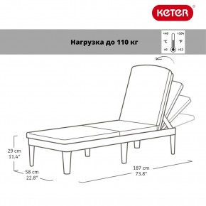 Шезлонг Джайпур (Jaipur Sun lounger) графит в Копейске - kopejsk.ok-mebel.com | фото 2