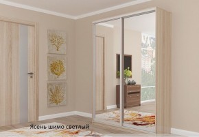 Шкаф №1 1.3-2 Оптима 2400х1304х572 (фасад 2 зеркала) в Копейске - kopejsk.ok-mebel.com | фото 4