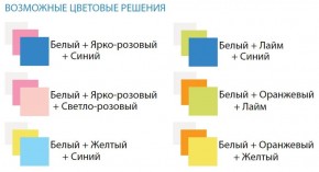 Шкаф 1-но дверный с ящиками Радуга (400) в Копейске - kopejsk.ok-mebel.com | фото 3