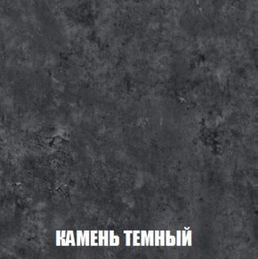 Шкаф 2-х створчатый МСП-1 (Дуб Золотой/Камень темный) в Копейске - kopejsk.ok-mebel.com | фото 5