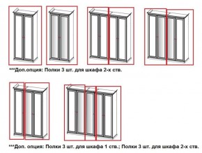 Шкаф 2-х створчатый с Зеркалом Афина (крем корень) в Копейске - kopejsk.ok-mebel.com | фото 3