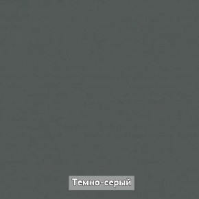 Шкаф 2-х створчатый с зеркалом "Ольга-Лофт 3.1" в Копейске - kopejsk.ok-mebel.com | фото 4