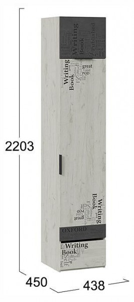 Шкаф для белья Оксфорд-2 ТД-399.07.21 в Копейске - kopejsk.ok-mebel.com | фото 4