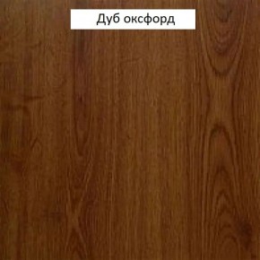 Шкаф для одежды 2-х дверный №661 "Флоренция" Дуб оксфорд в Копейске - kopejsk.ok-mebel.com | фото 2