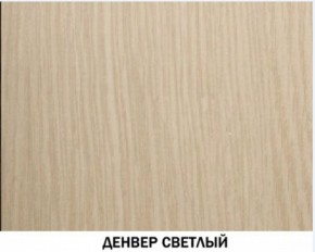 Шкаф для посуды №612 "Инна" Денвер светлый в Копейске - kopejsk.ok-mebel.com | фото 3