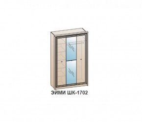 Шкаф ЭЙМИ ШК-1702 (фасад-зеркало фацет) Бодега белая в Копейске - kopejsk.ok-mebel.com | фото