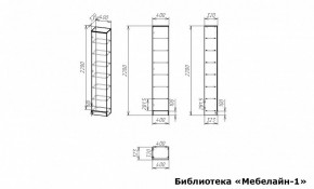 Шкаф книжный Мебелайн-1 в Копейске - kopejsk.ok-mebel.com | фото 3