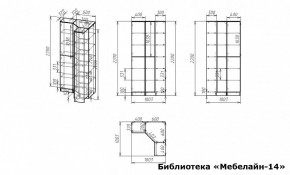 Шкаф книжный Мебелайн-14 в Копейске - kopejsk.ok-mebel.com | фото 3