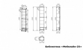 Шкаф книжный Мебелайн-25 в Копейске - kopejsk.ok-mebel.com | фото 3