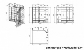 Шкаф книжный Мебелайн-33 в Копейске - kopejsk.ok-mebel.com | фото 3