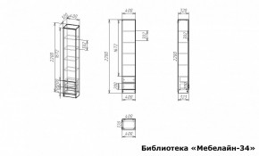 Шкаф книжный Мебелайн-34 в Копейске - kopejsk.ok-mebel.com | фото 3